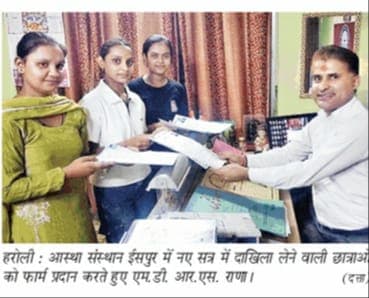 Media coverage: MD R.S. Rana provides admission forms to new students