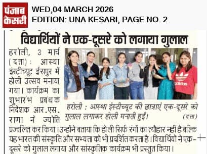 Punjab Kesari: Holi celebration with students at Aastha Institute