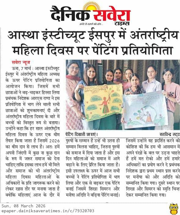 Dainik Savera Times: International Women's Day painting competition