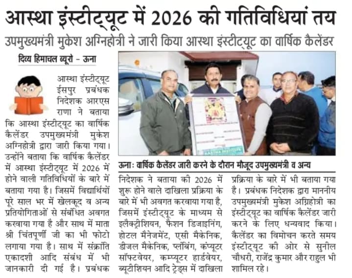 Divya Himachal: Deputy CM releases Aastha Institute 2026 annual calendar