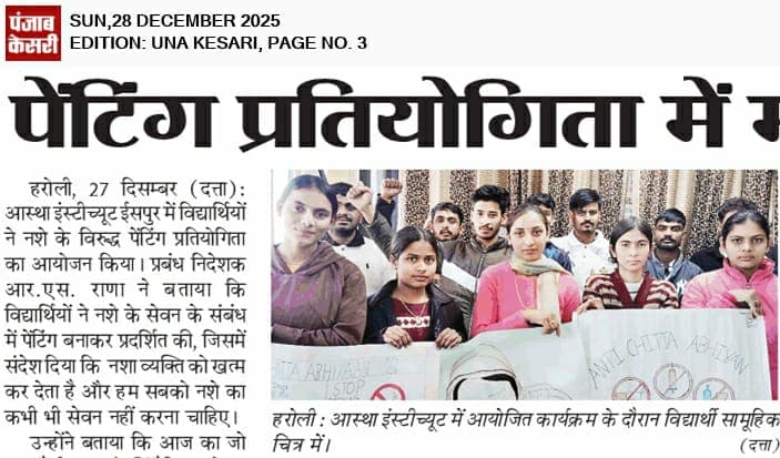 Punjab Kesari: Anti-drug painting campaign by Aastha Institute students